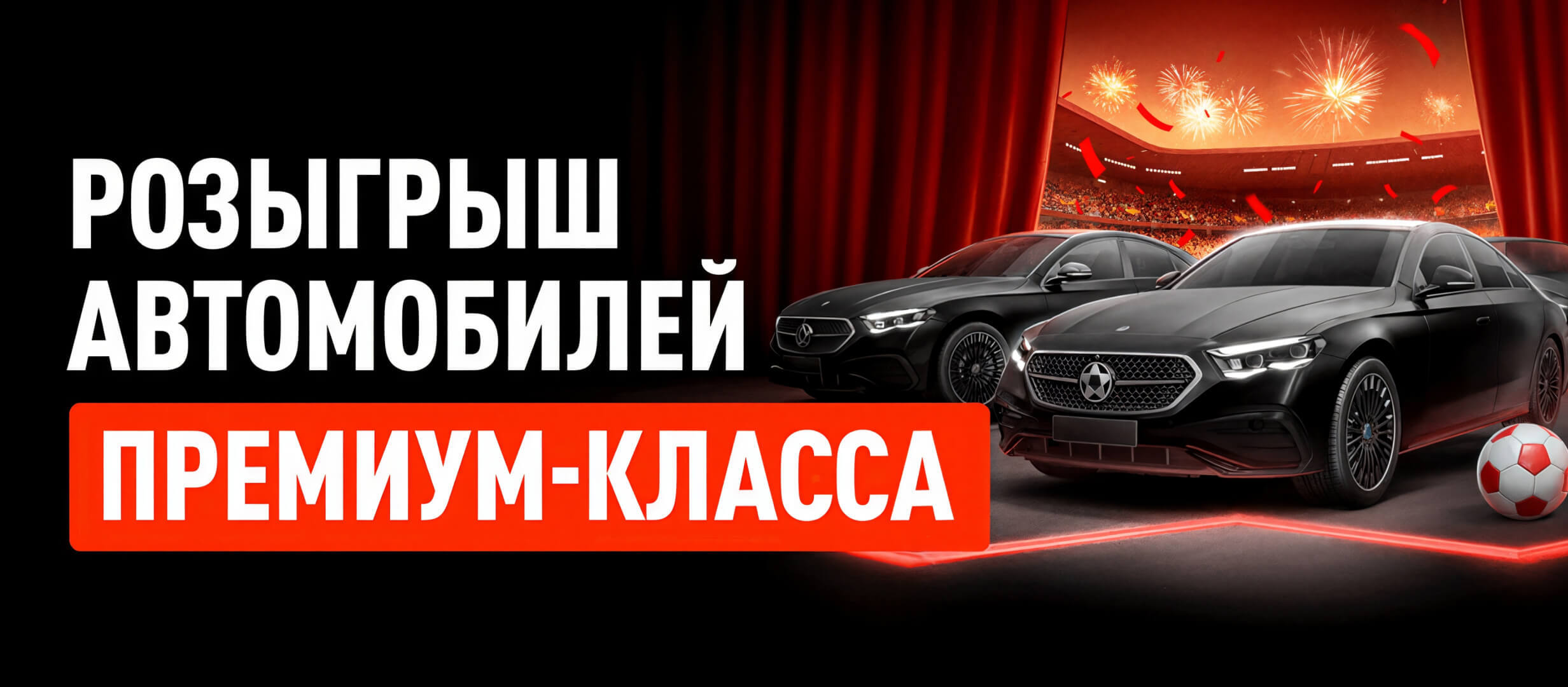 Приз от Leon.