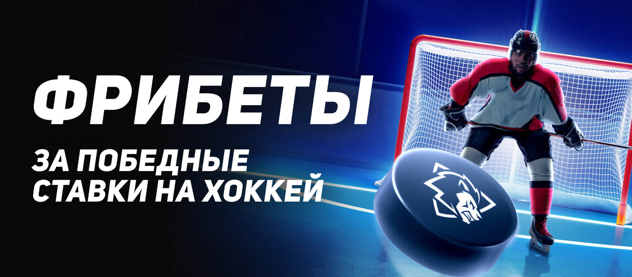 Бонус от Leon 16000 ₽.