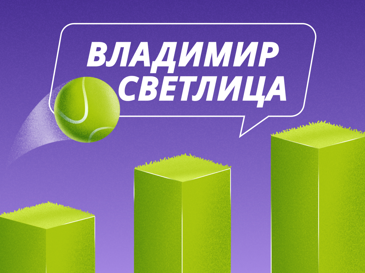 Ставки на теннисную статистику всё ещё живы, но их будущее зависит только от контор