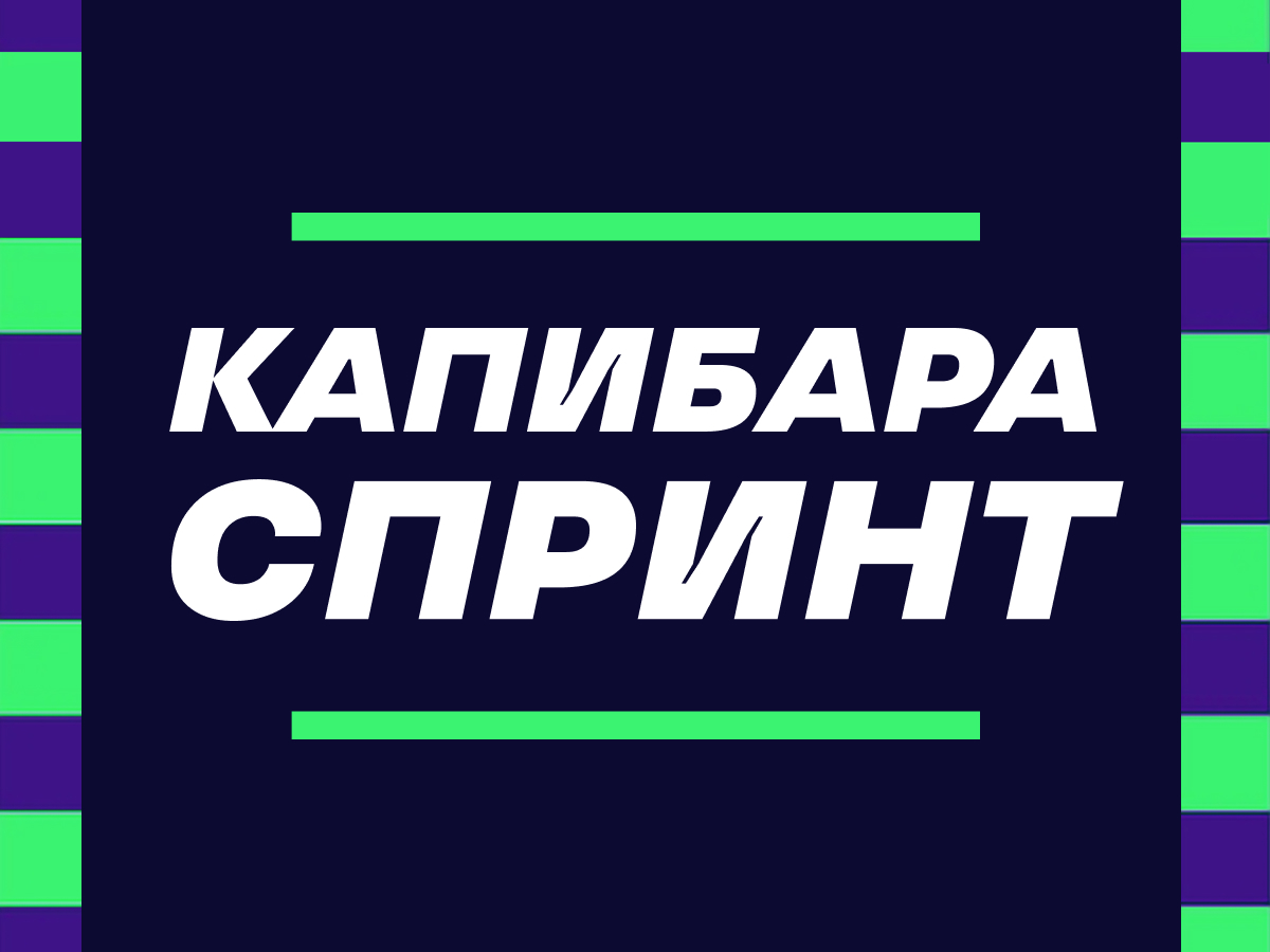 По промокоду от Лига Ставок 300000 ₽.