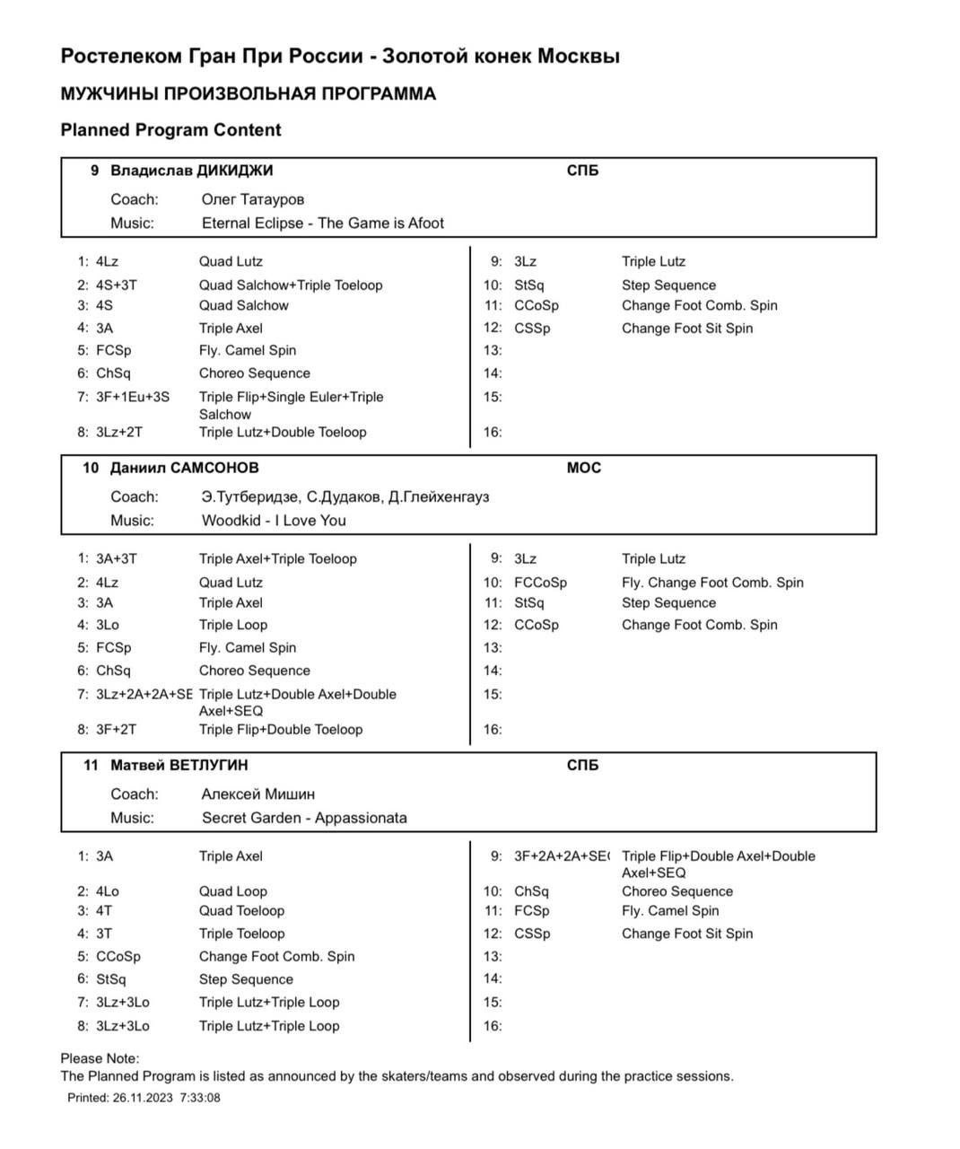 6562f42646d09_1700983846-1070x1280.png