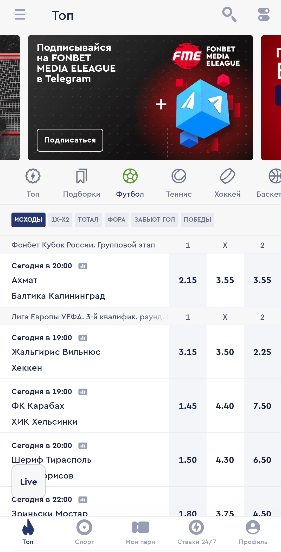 Время? Зачем?