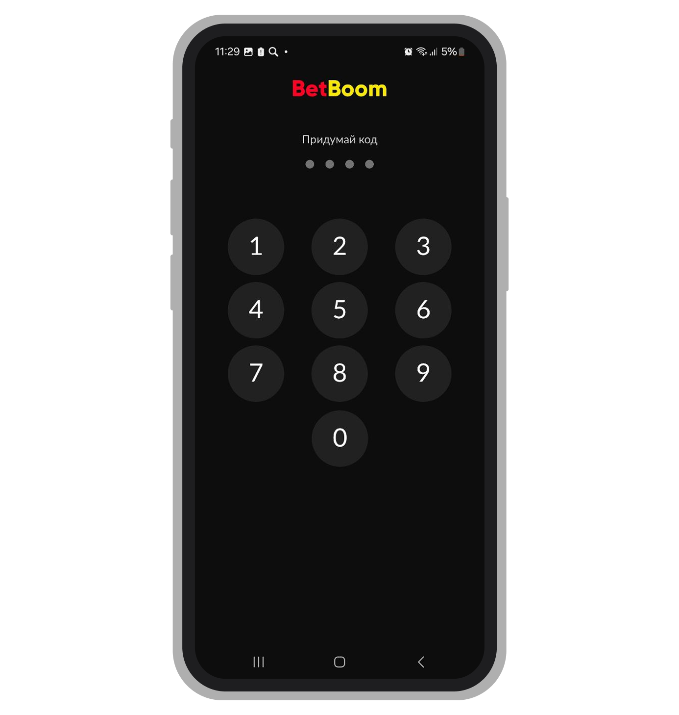 Аутентификация с помощью пин-кода в BetBoom