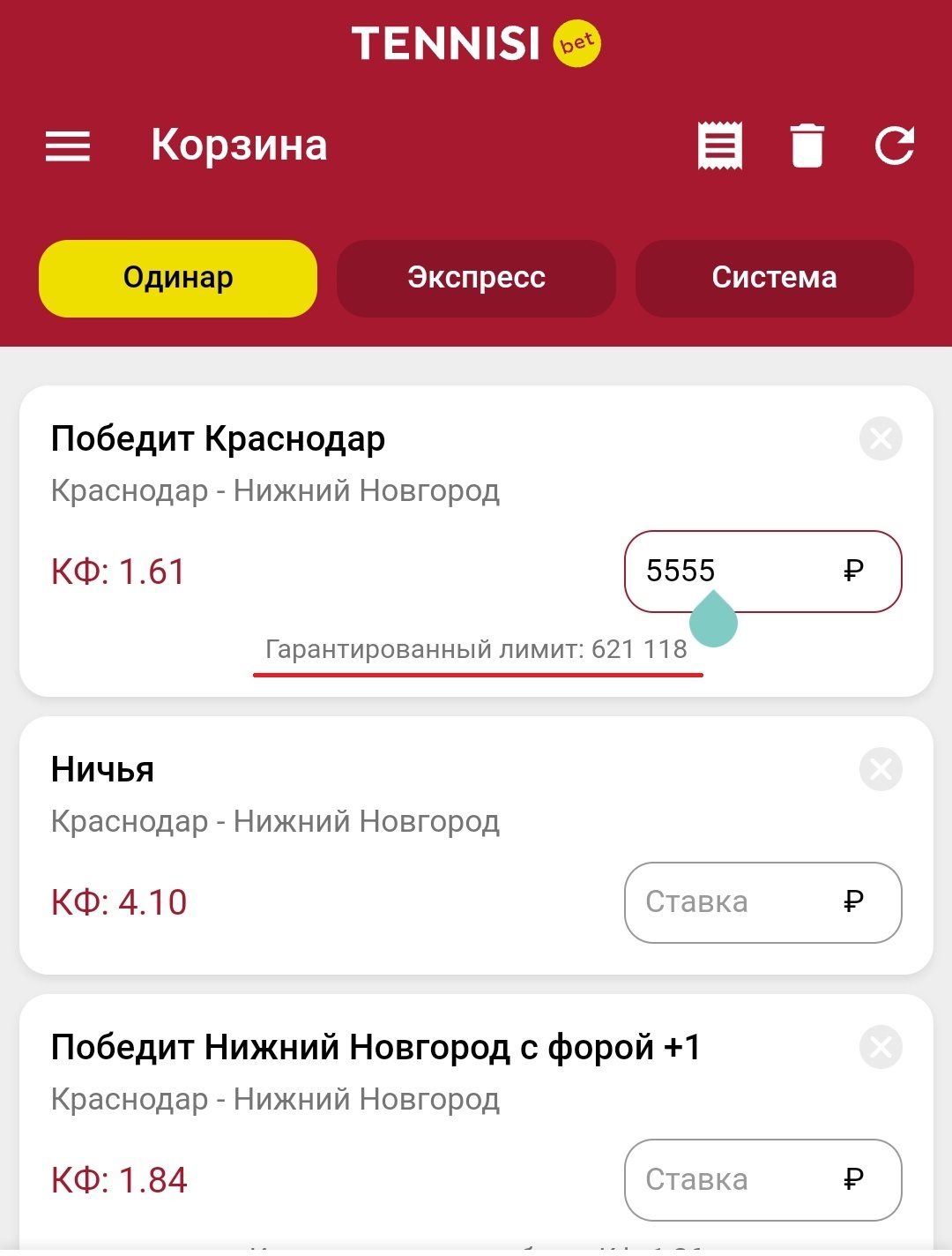 Если умножить все эти суммы на коэффициент, то получится 1 миллион.