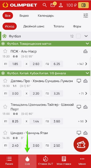 Вкладка Лайв
