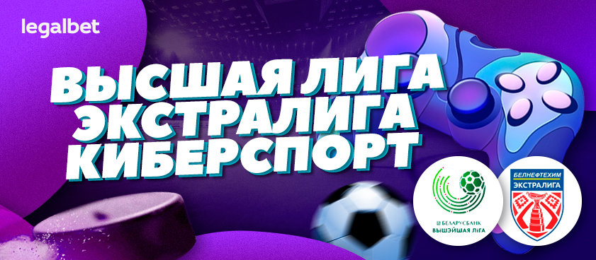 Лимиты букмекеров во время коронавируса
