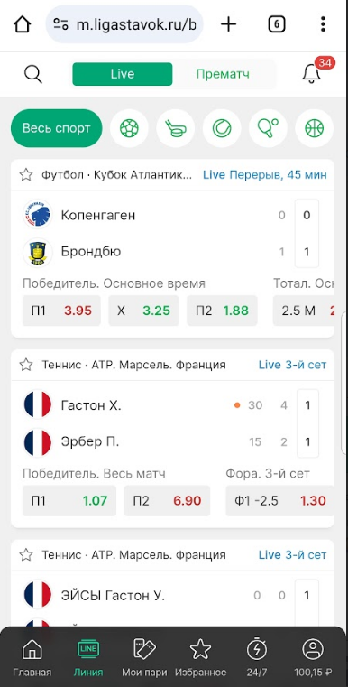 Мобильный сайт БК «Лига Ставок»