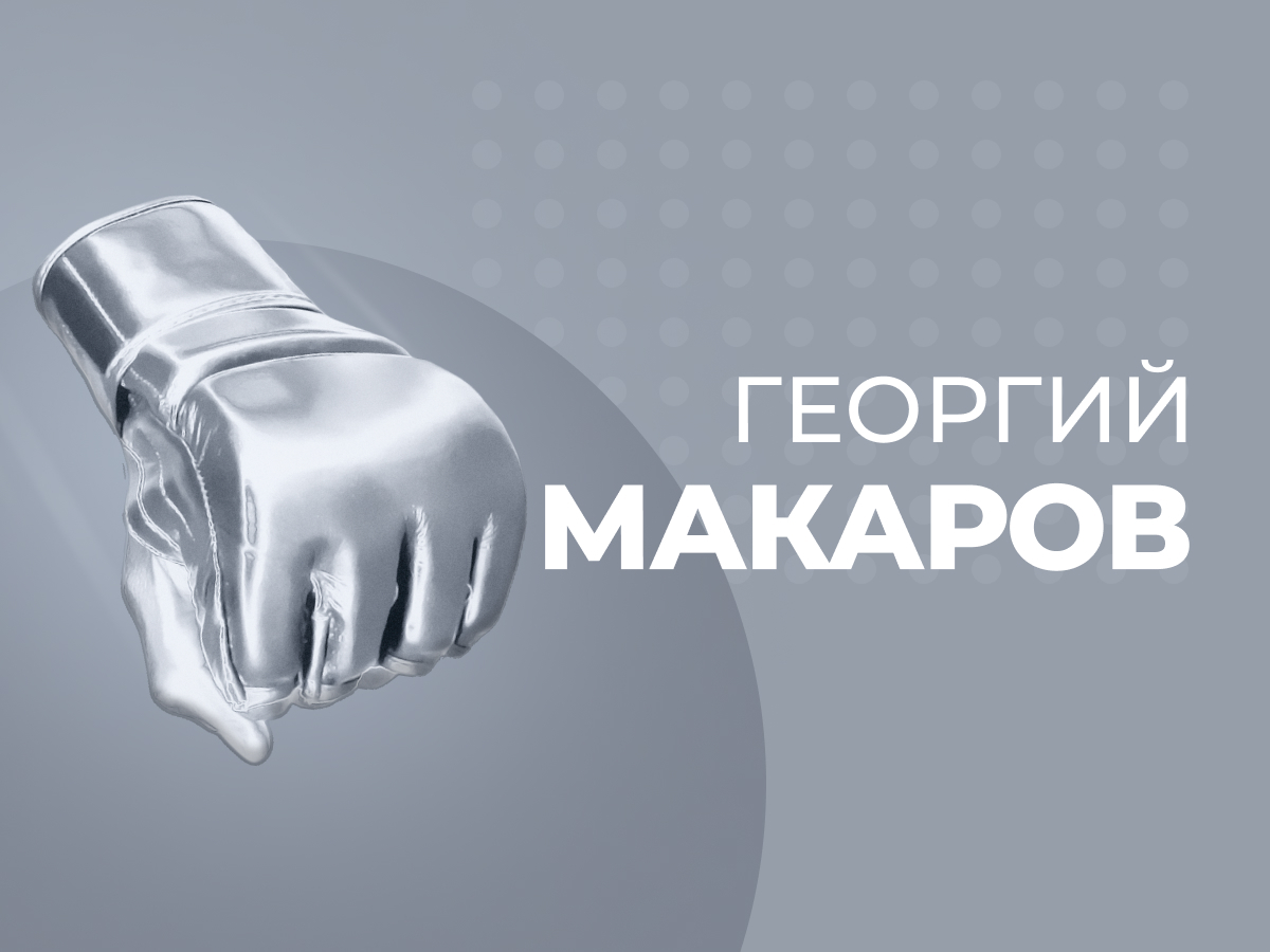 Хочешь успешно ставить на UFC — смотри другие промоушены