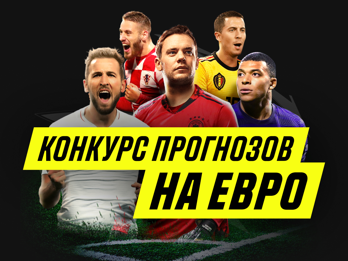Розыгрыш от Париматч 305000 ₽.
