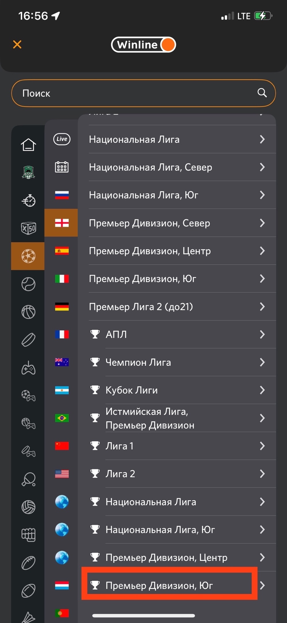 Быстрые долгосроки букмекеров
