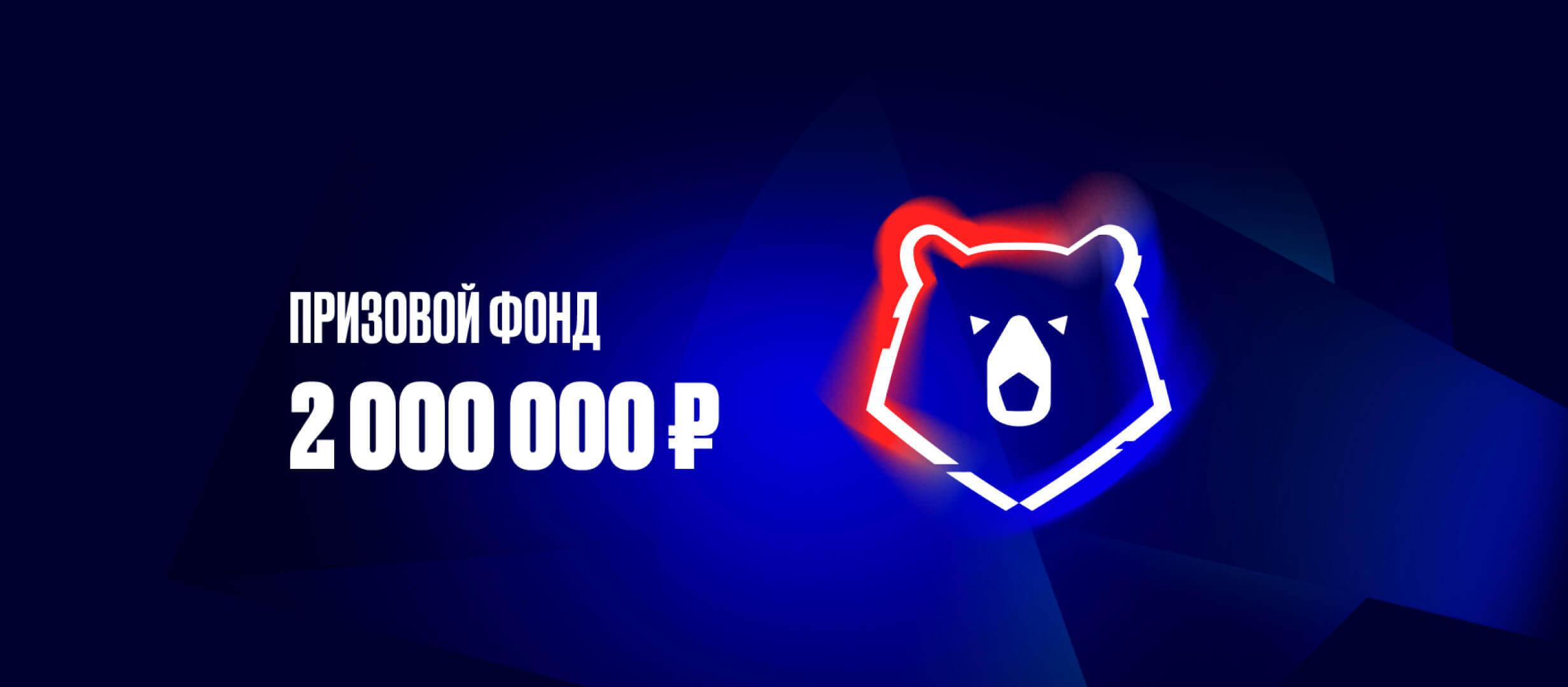 Фрибет от OLIMPBET 250000 ₽.