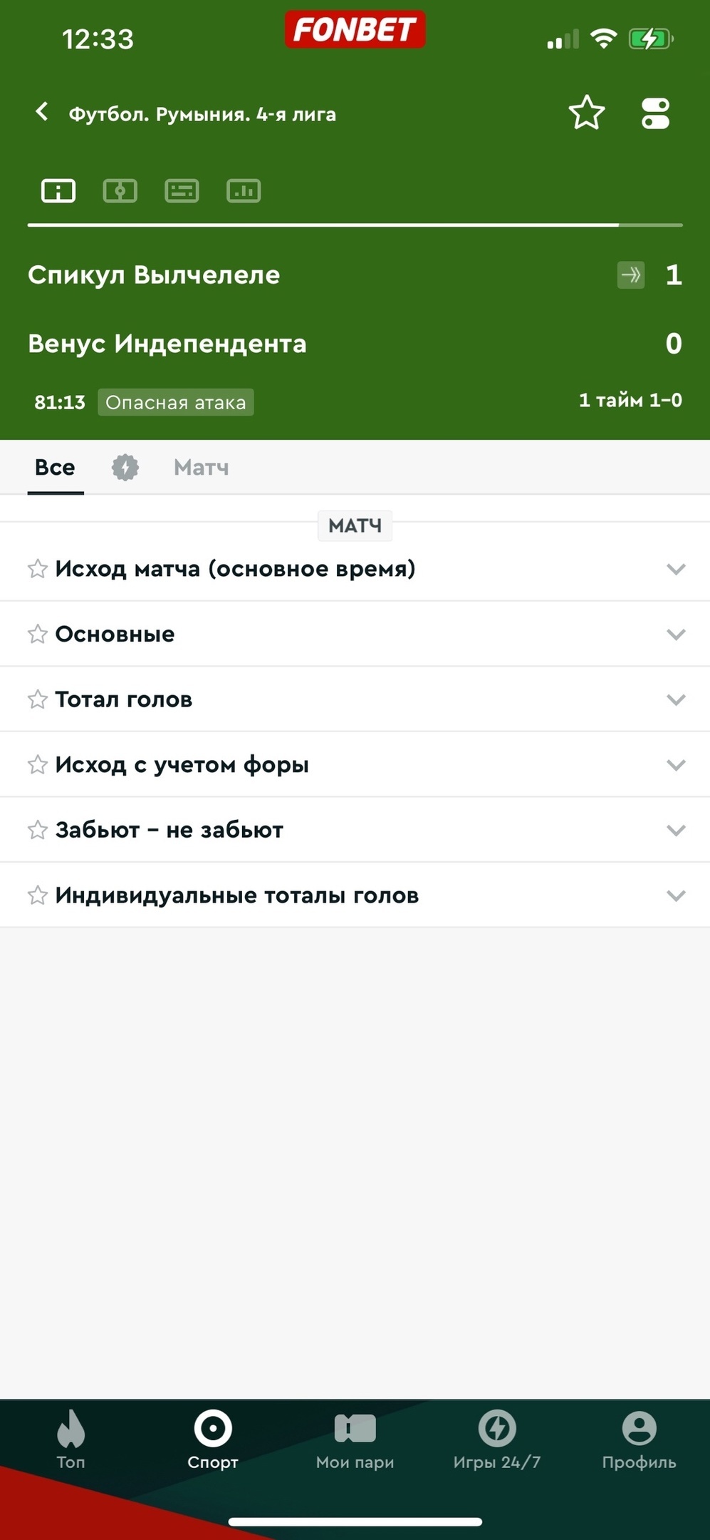 Роспись в лайве