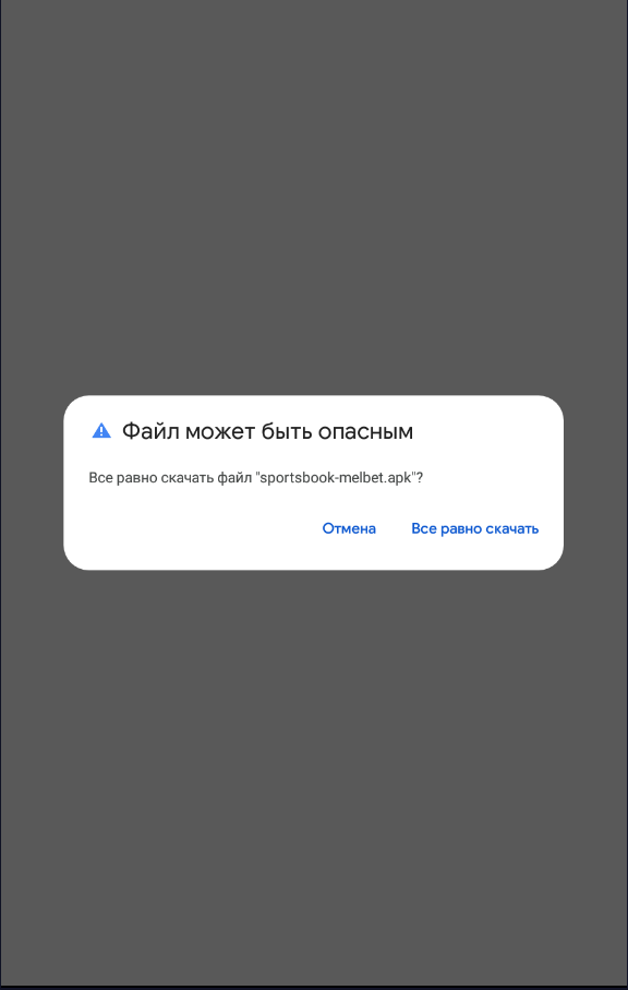 Установка apk-файла на телефон