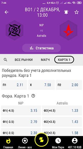 Фора по киллам