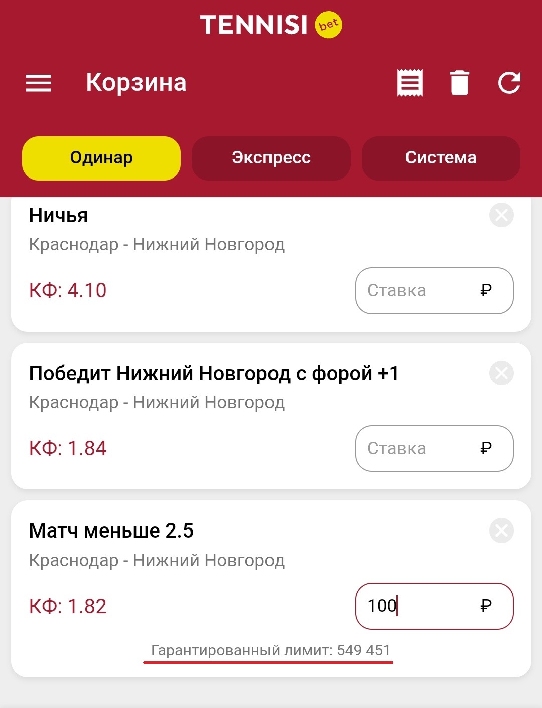 Если умножить все эти суммы на коэффициент, то получится 1 миллион.