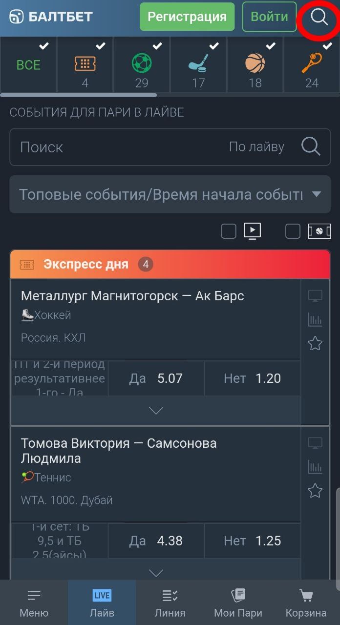 Главная страница официального сайта