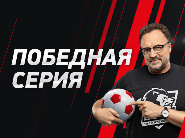 Бонус от Leon 1000 ₽.
