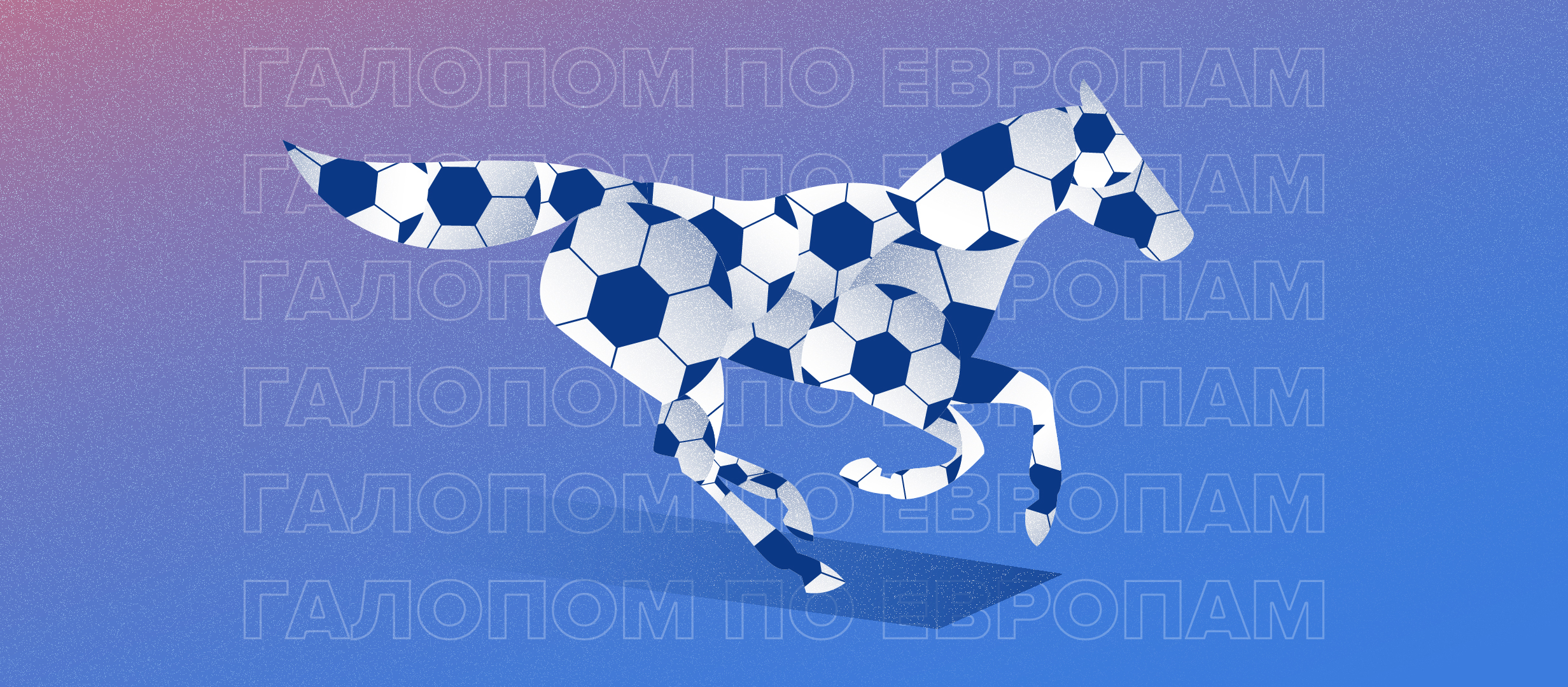 Ставки на выходные: французская Золушка, немецкая Белоснежка и корейское счастье
