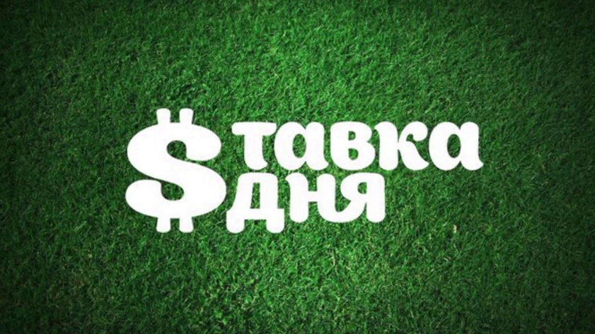 100% FREE-Прогноз на 19.02.2020