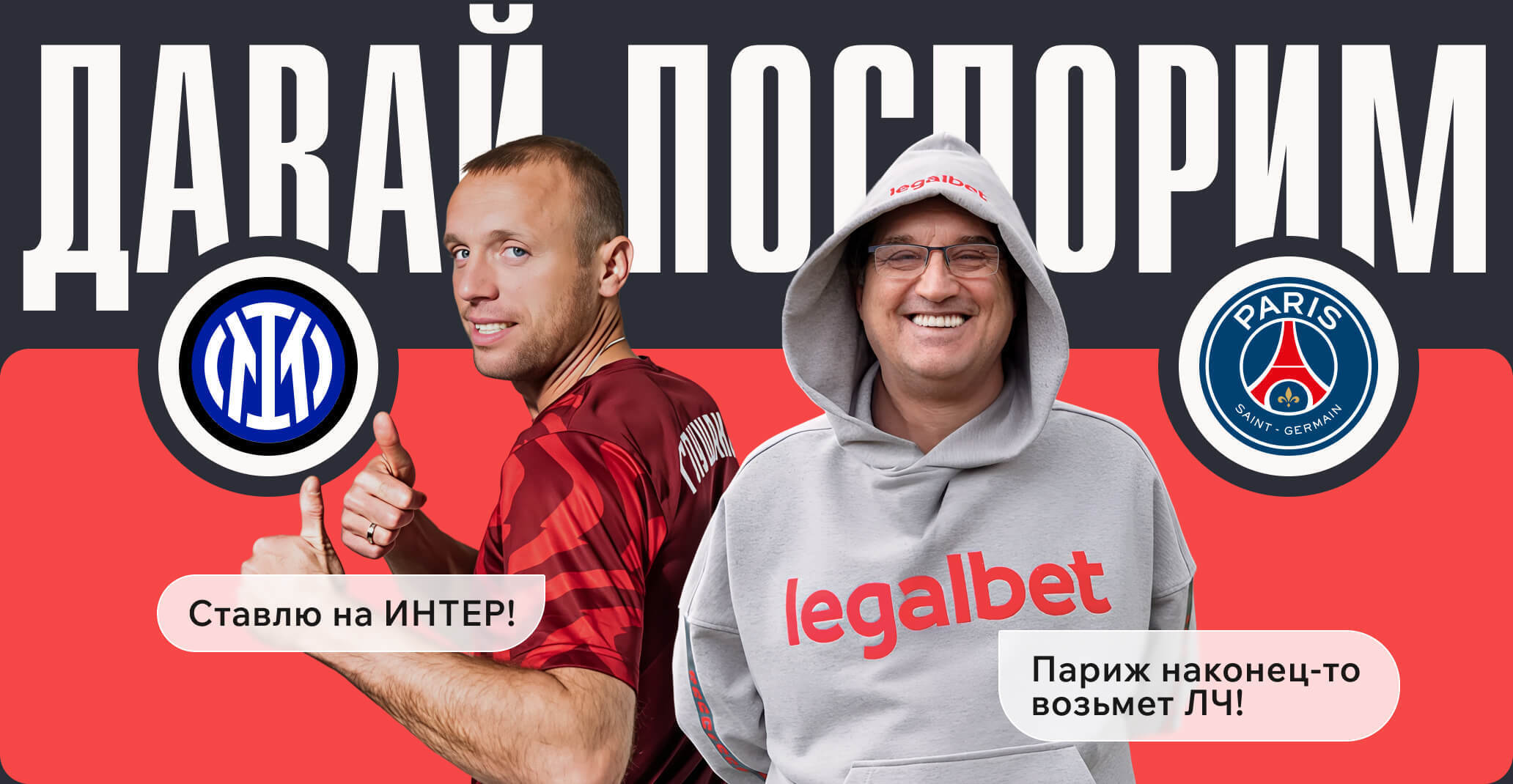 6839d0bd30d68_1748619453-2064x1070.jpeg