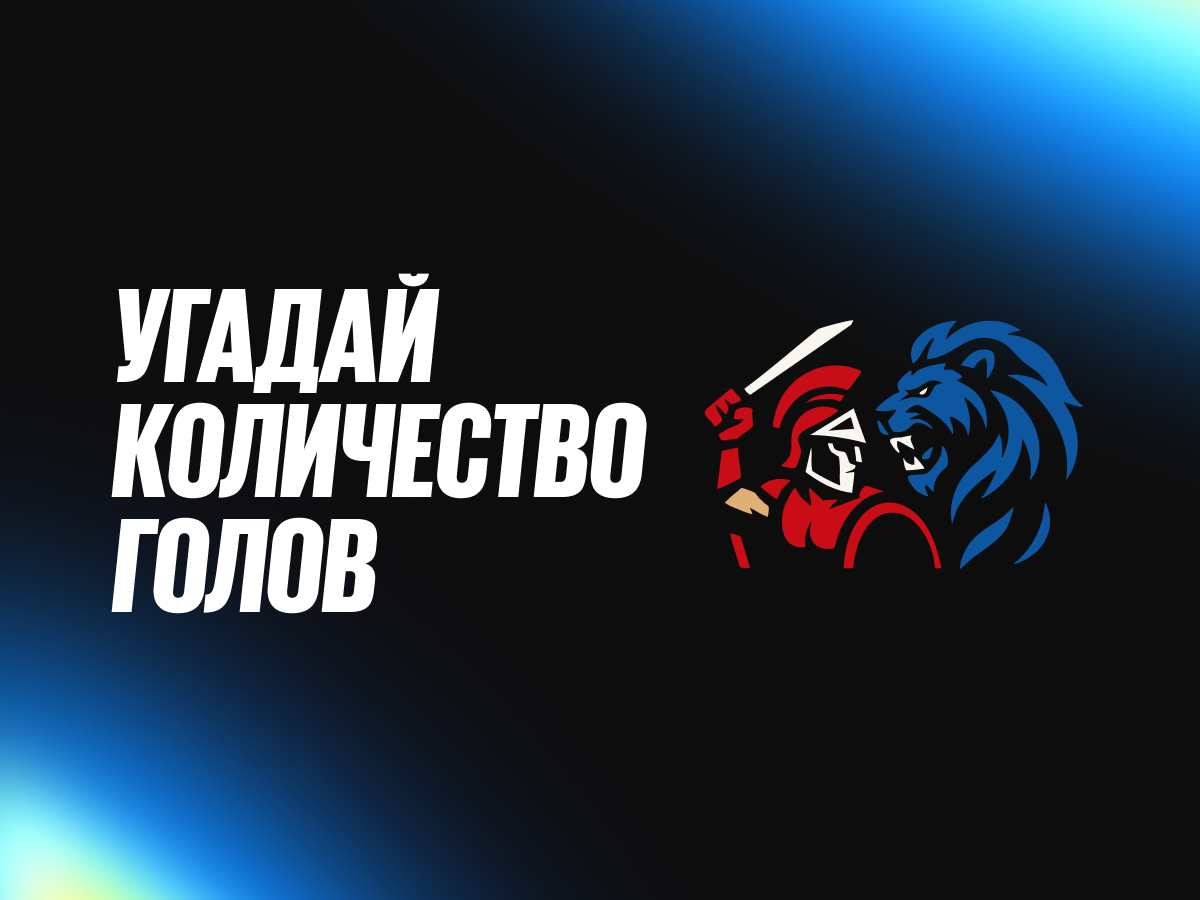 Фрибет от BetBoom 50000 ₽.