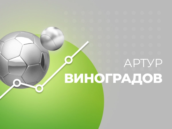 Как занимаются медиабаингом российские БК