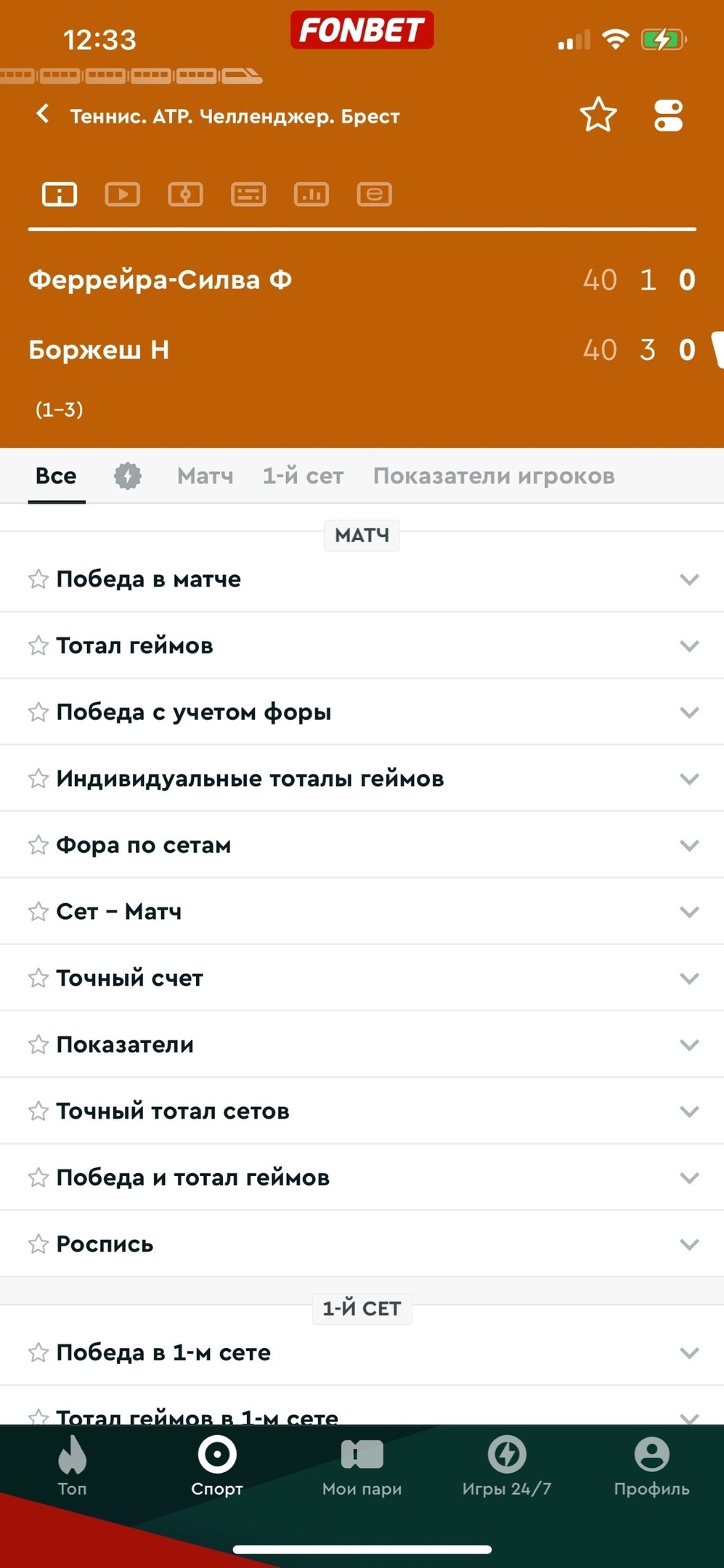 Роспись в лайве