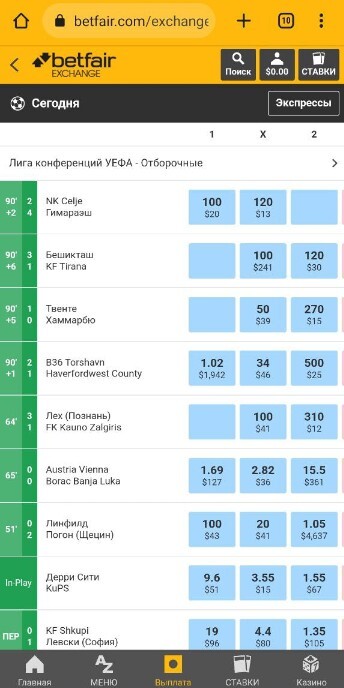 Мобильная версия Betfair