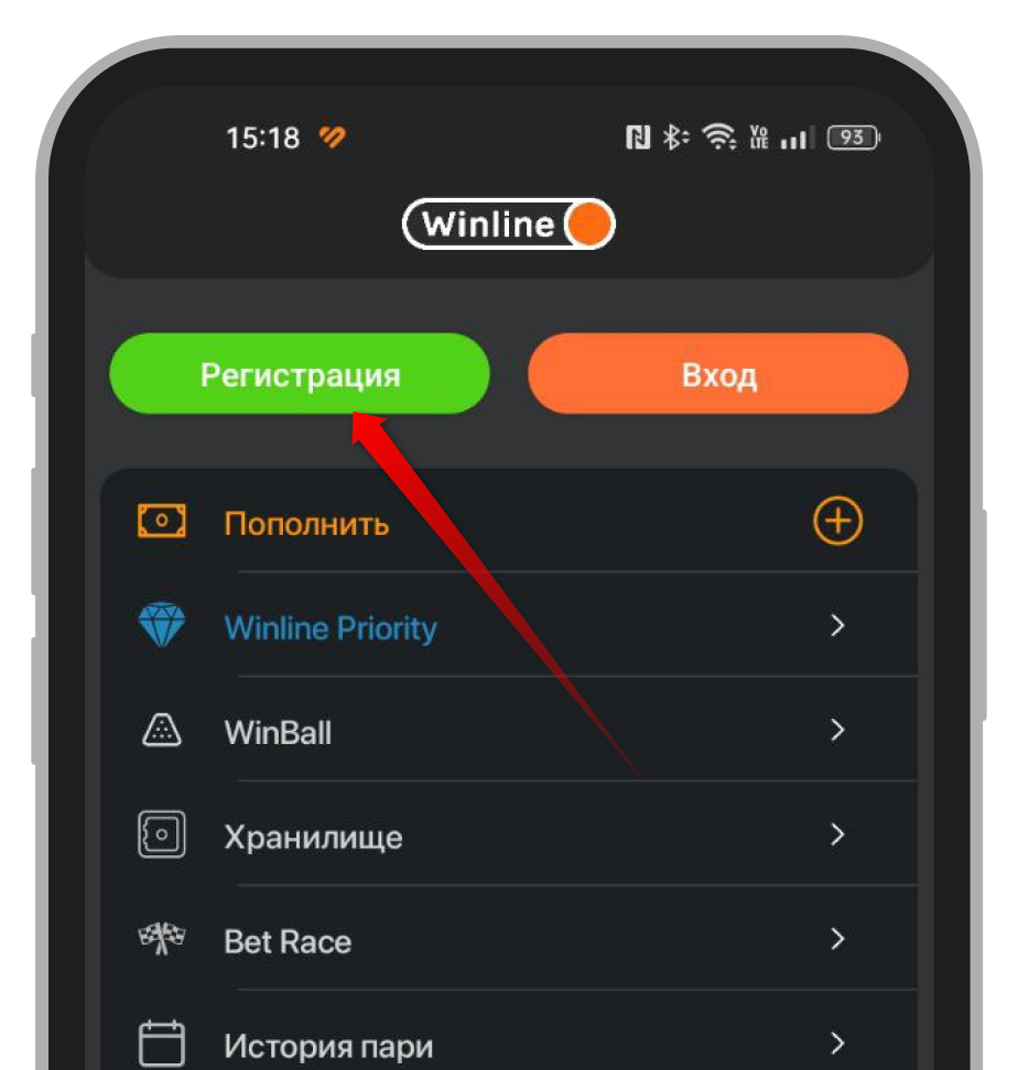 Запрос регистрационной формы