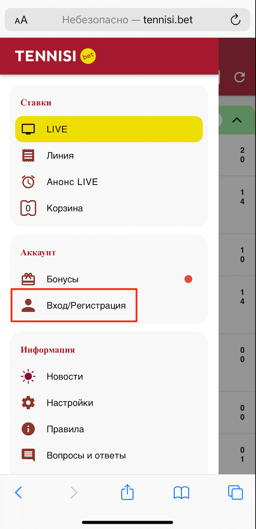 Меню «Вход/Регистрация» конторы Tennisibets