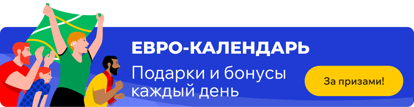 6672dfe96e81c_1718804457-1440x375.png