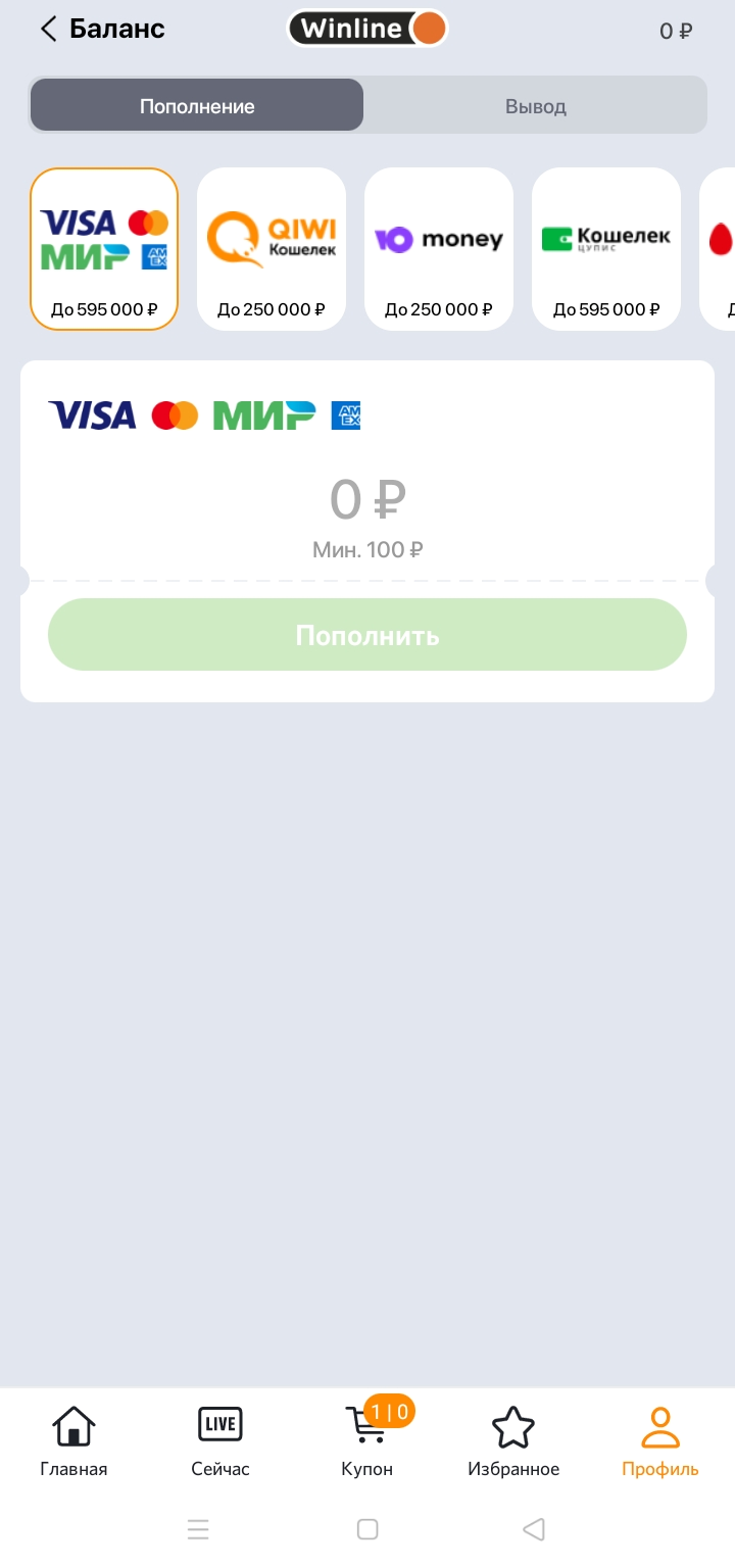 Оформление пари