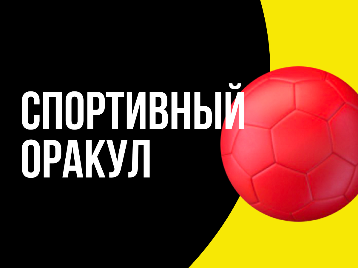 Розыгрыш от BetBoom 15000 ₽.