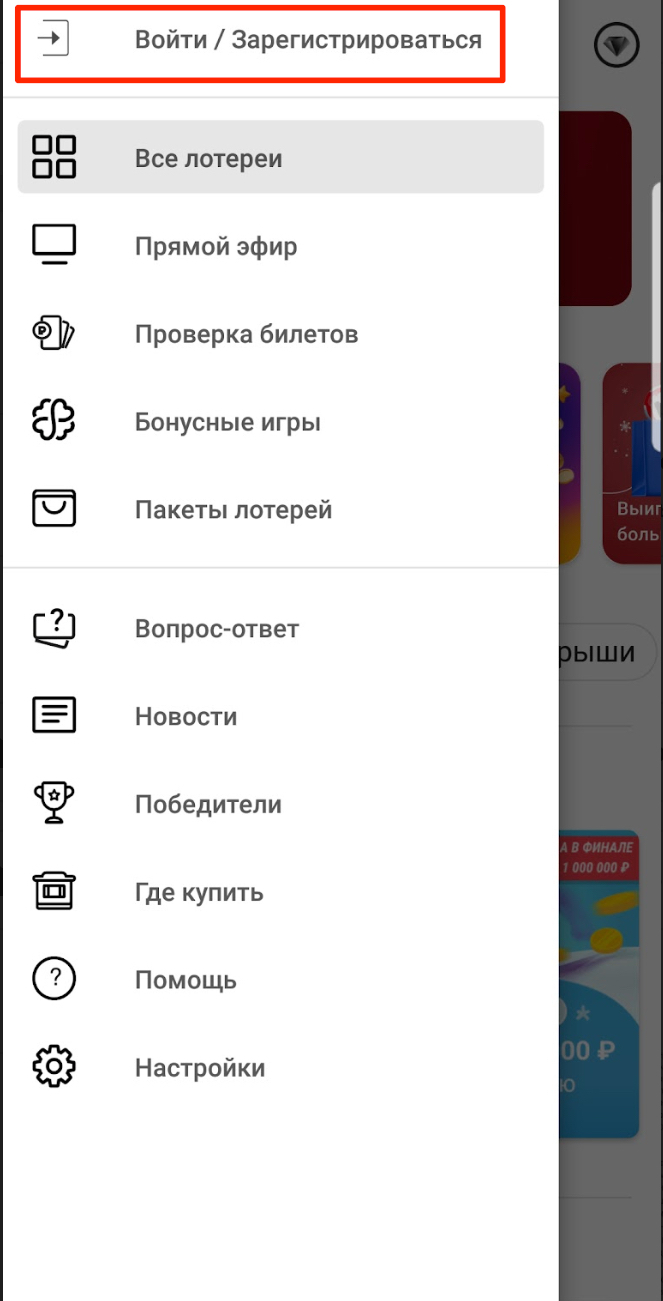 Раздел регистрации