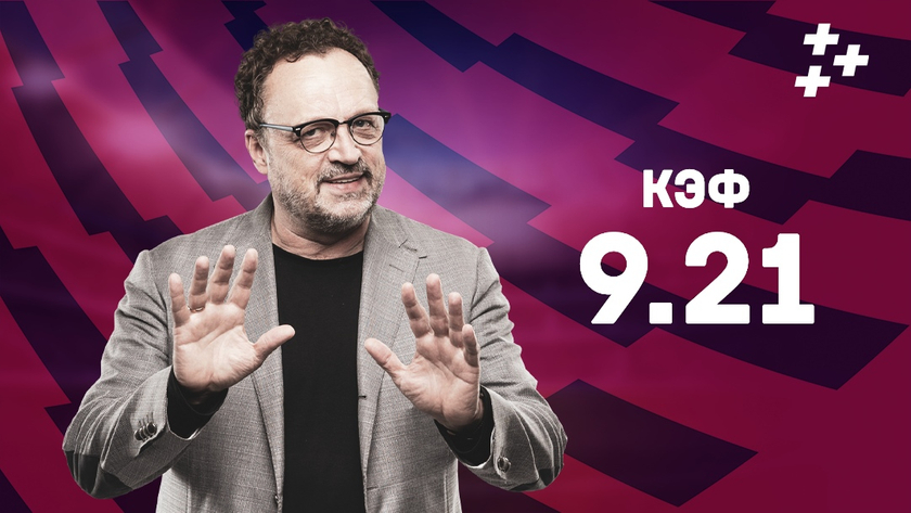 Только логика! Четкий экспресс Гусева на АПЛ с кэфом 9.21