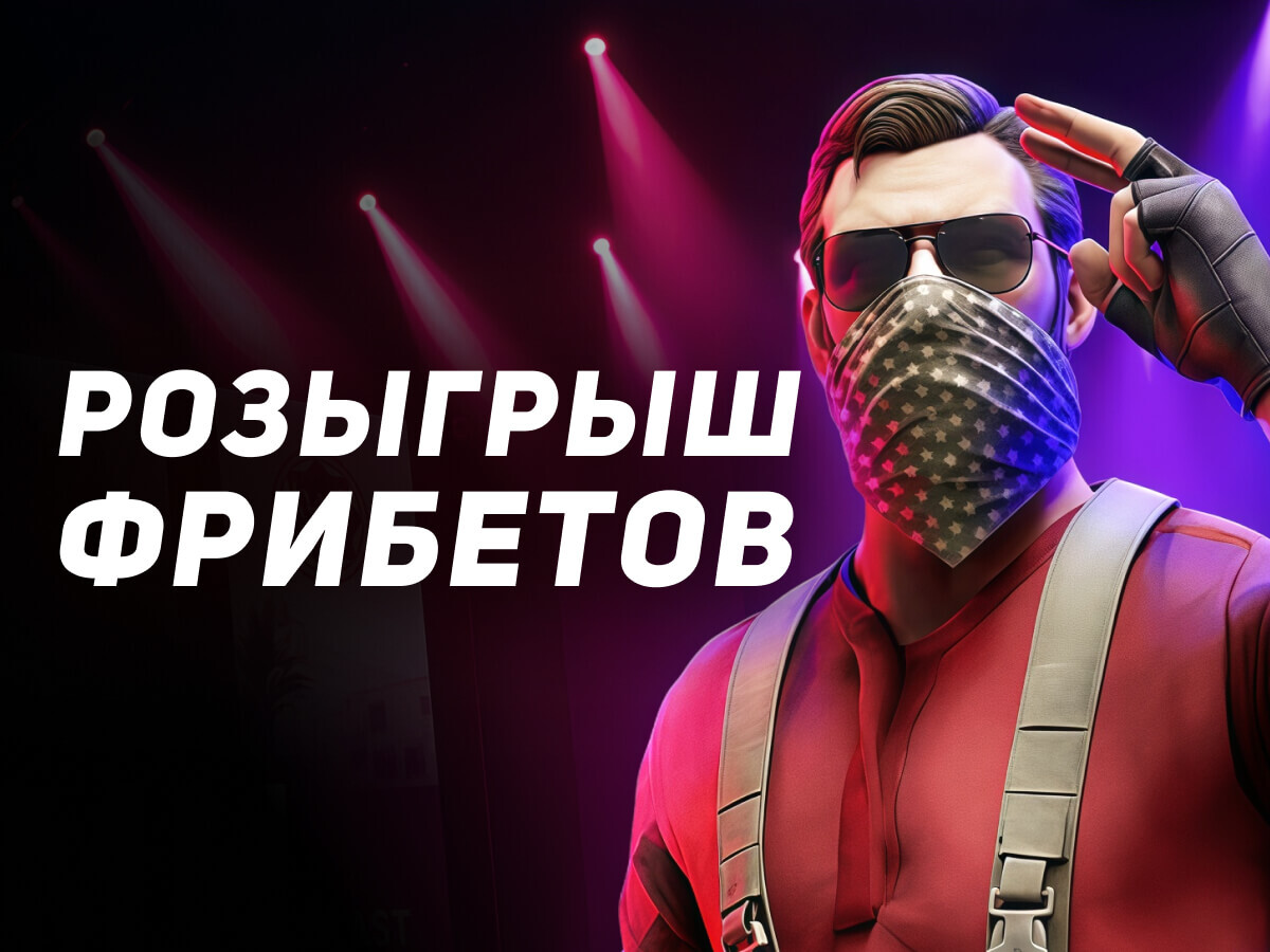 Фрибет от Leon 15000 ₽.