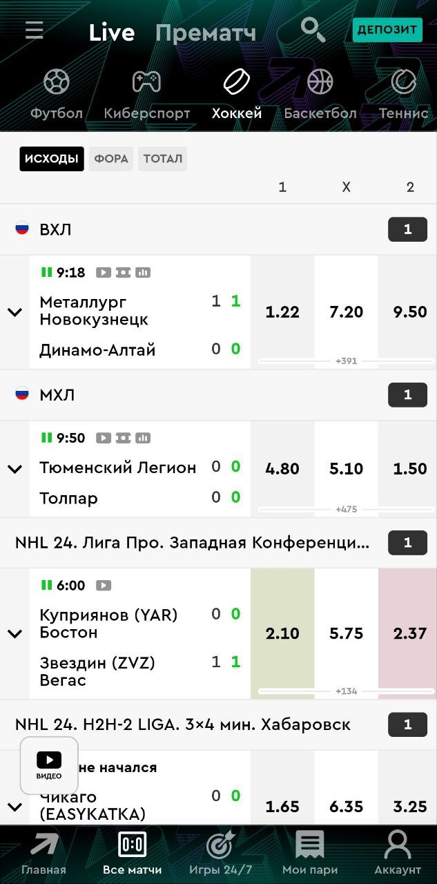 Live Pari