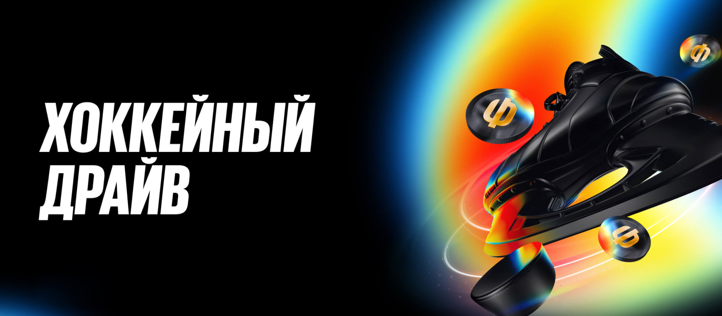 Бонус от BetBoom 150000 ₽.