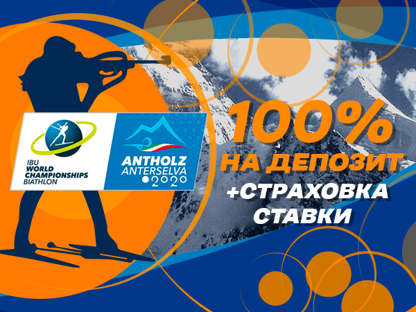Фрибет от Вулканбет 5400 ₽.