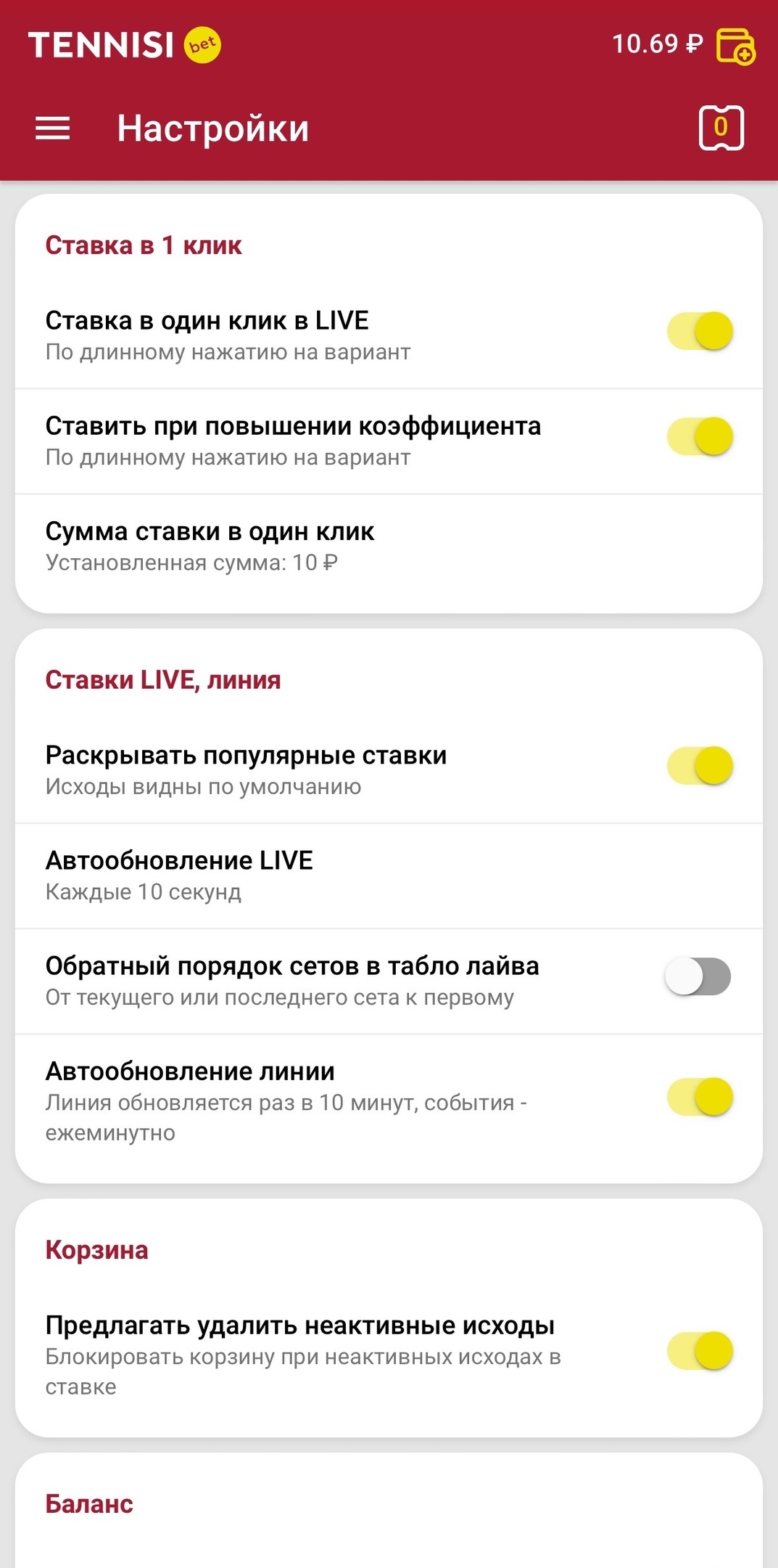 Настройка быстрой ставки в Tennisi