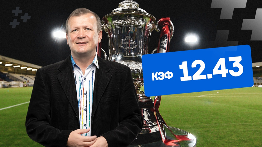 Моуринью — аут! Экспресс Шмурнова на Кубок Англии с кэфом 12.43