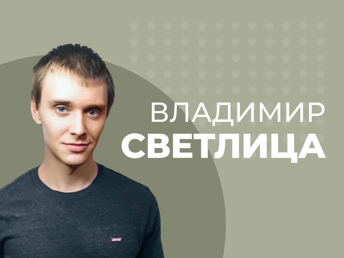 Продажей прогнозов на пике зарабатывал 250–300 тысяч рублей в месяц