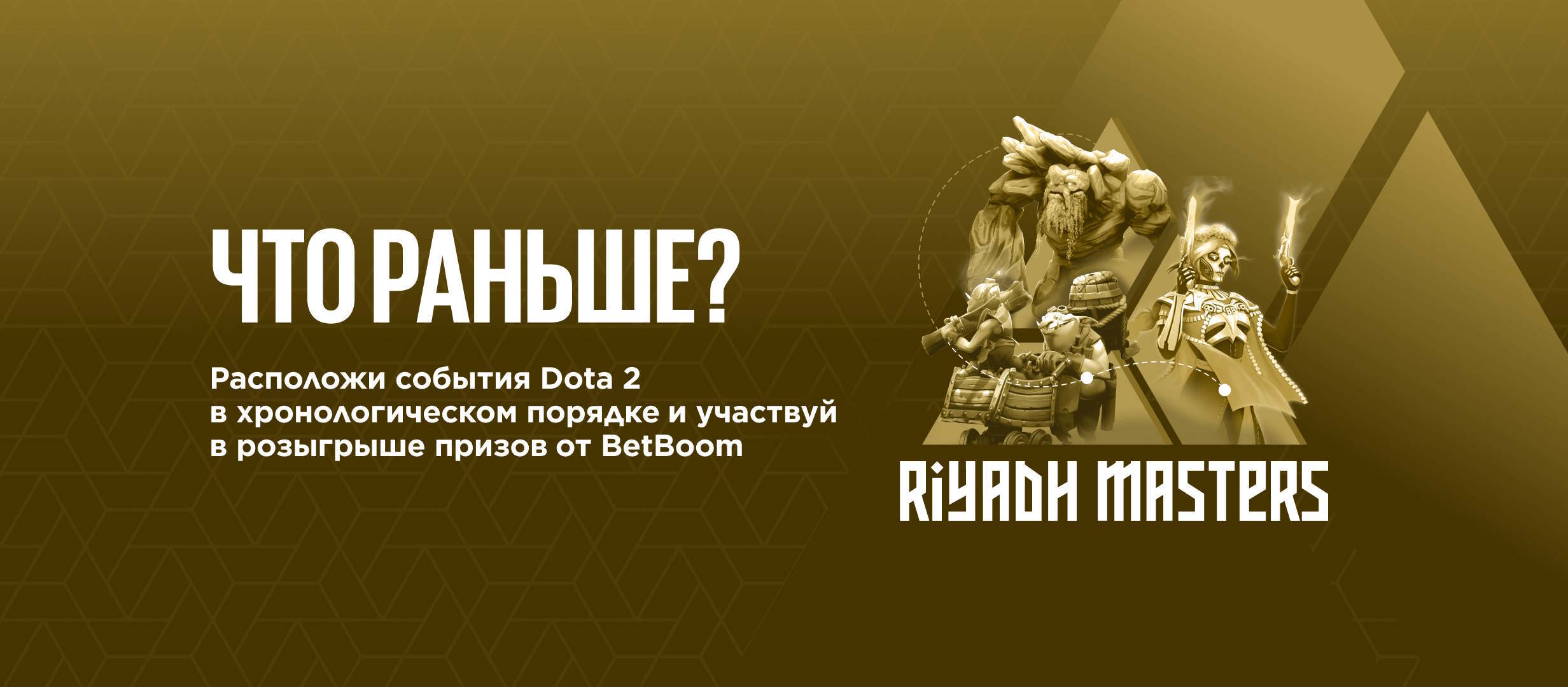 Бонус от BetBoom 70000 ₽.