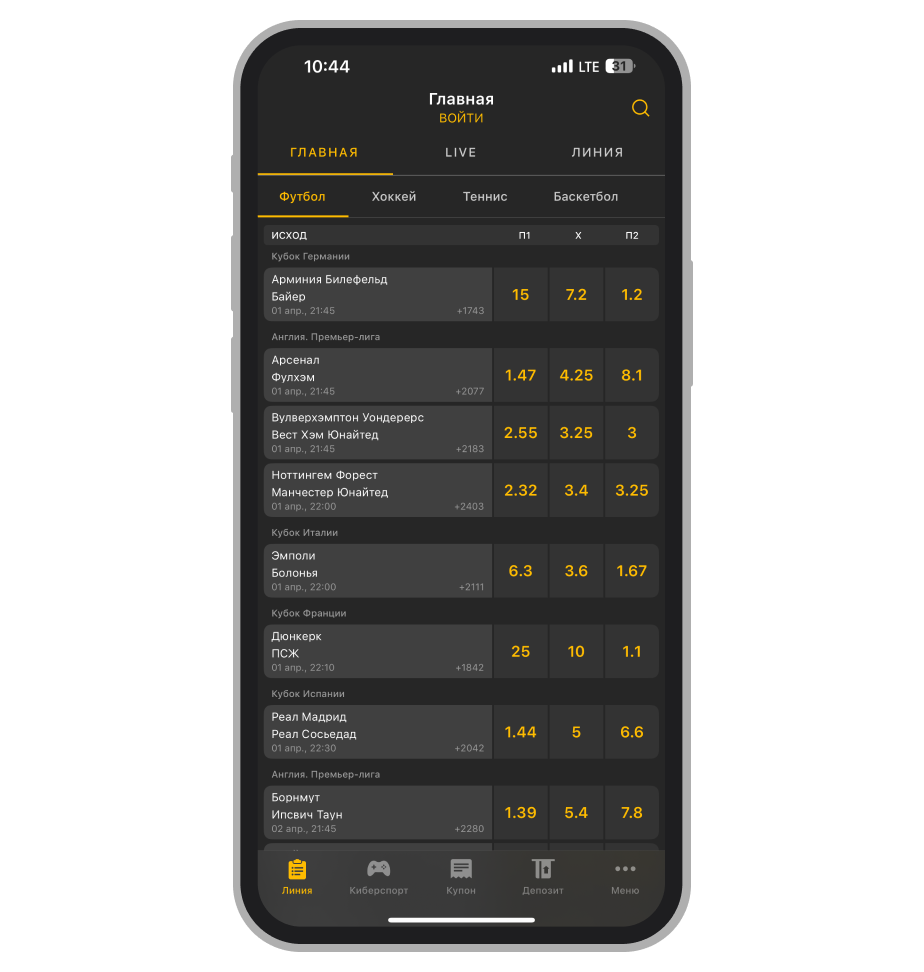 Количество выбора прематч в Melbet