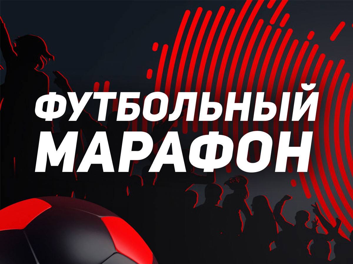 Бонус от Leon 16000 ₽.