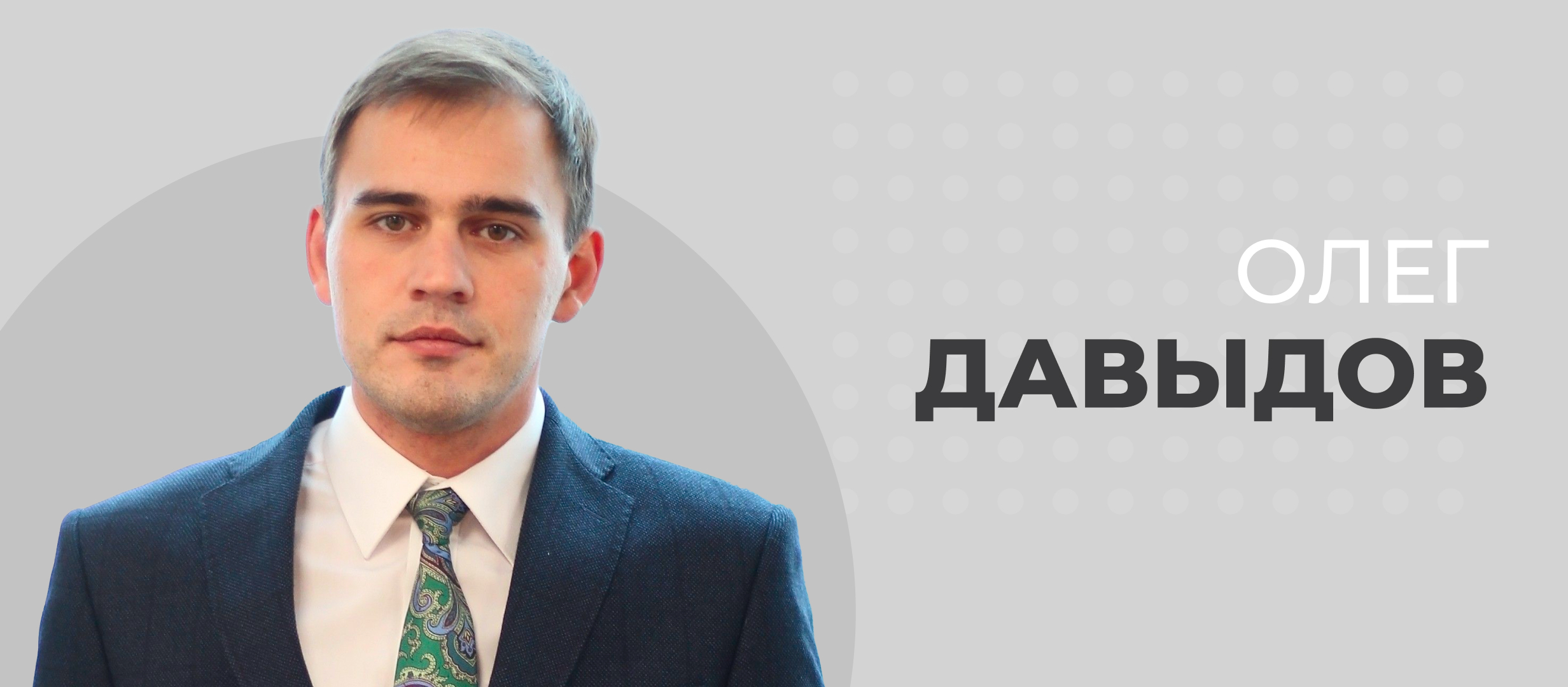 Как подать жалобу на букмекера в Первую СРО
