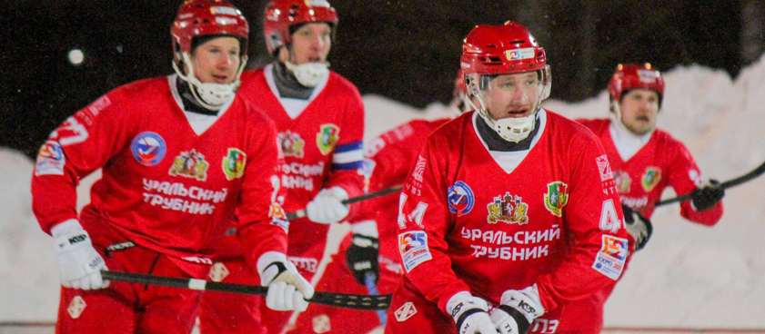 «Уральский трубник» – «Строитель»: прогноз на хоккей с мячом от Arkadiy_bets «Уральский трубник» – «Строитель»: прогноз на хоккей с мячом от Arkadiy_bets