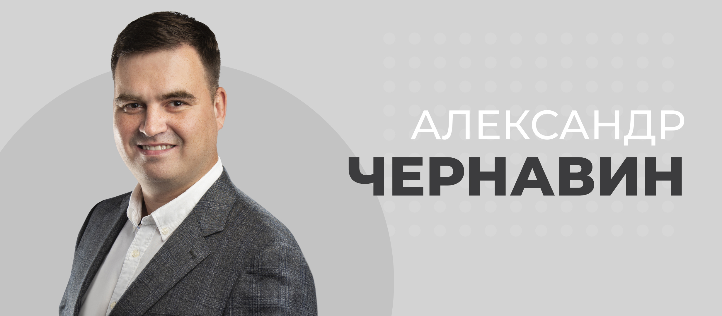 «Крупные поставщики линий слабы в киберспортивном направлении»