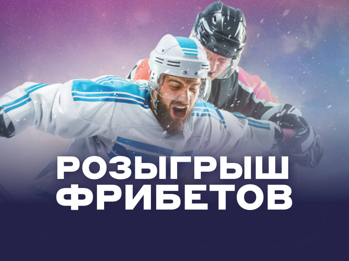 Розыгрыш от БЕТСИТИ 500000 ₽.