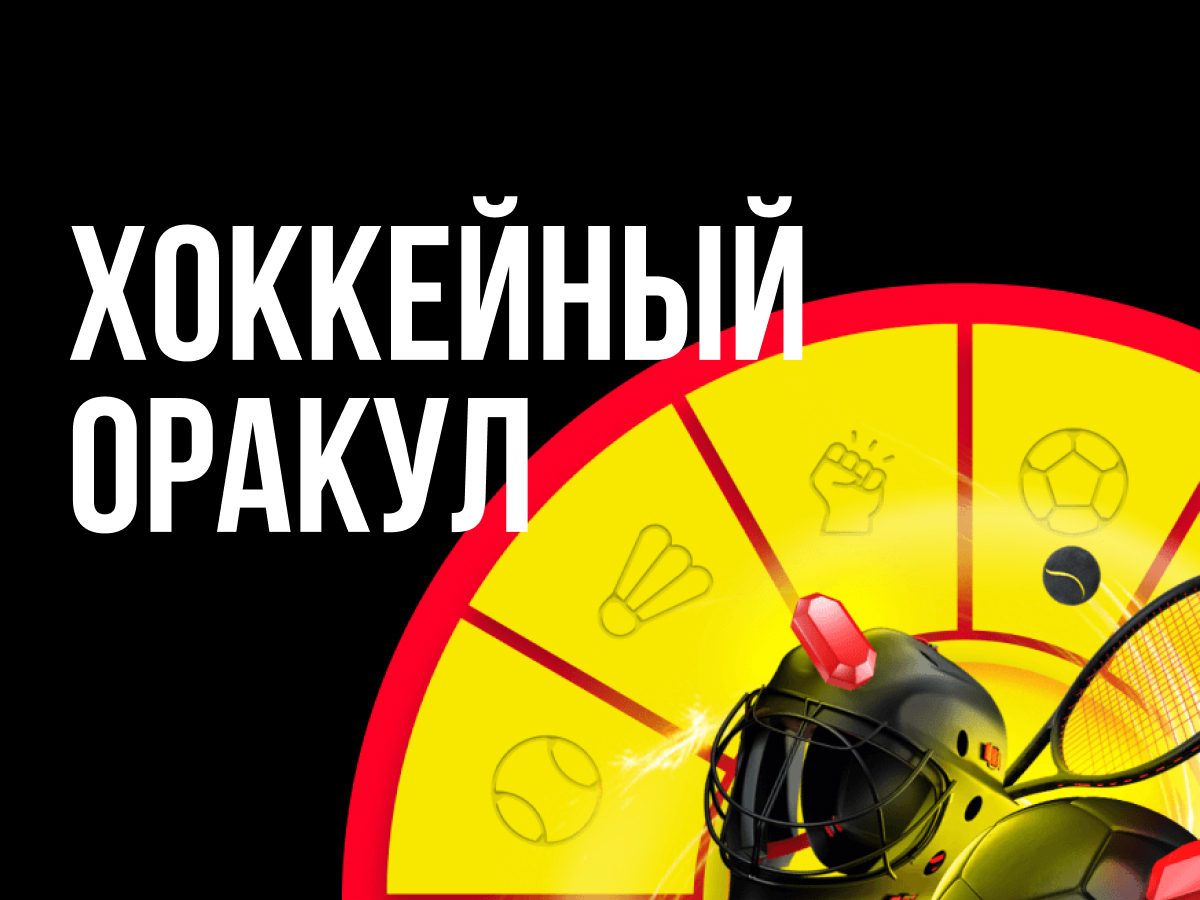 Розыгрыш от BetBoom.